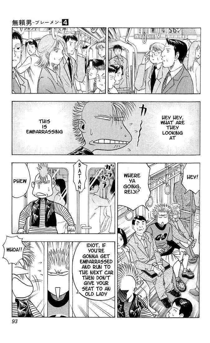 Read Bremen chapter 32 image 10 on Lezhin