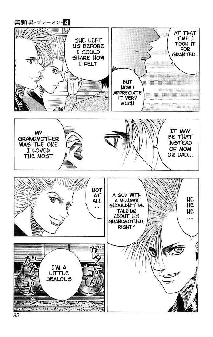 Read Bremen chapter 32 image 12 on Lezhin