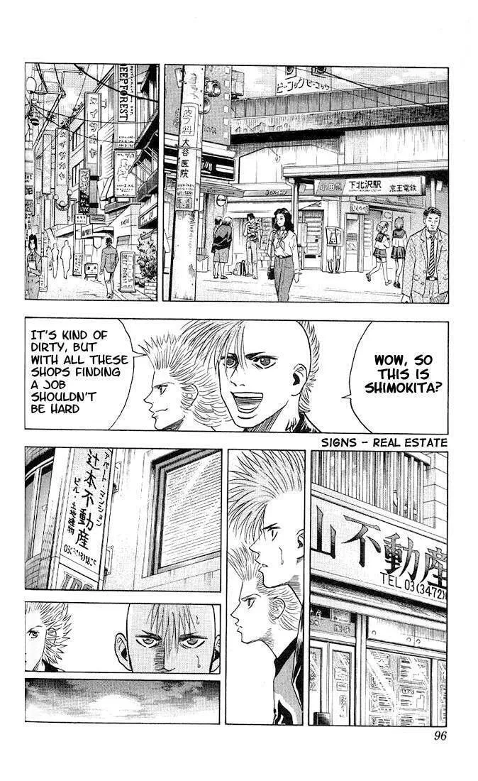 Read Bremen chapter 32 image 13 on Lezhin
