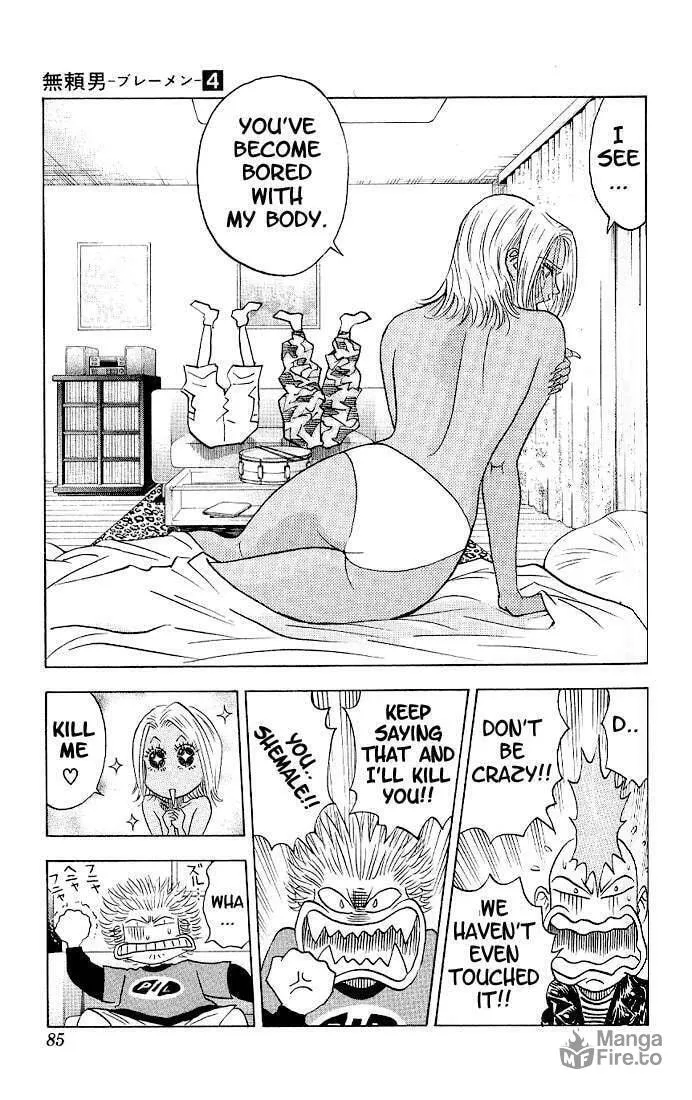 Read Bremen chapter 32 image 2 on Lezhin