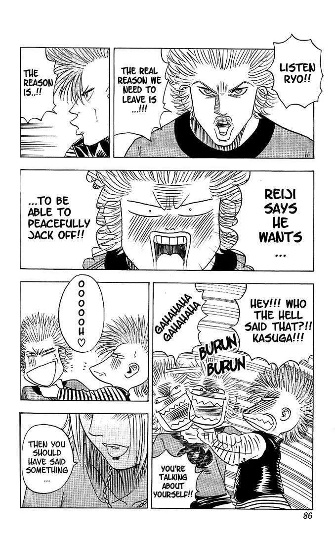 Read Bremen chapter 32 image 3 on Lezhin