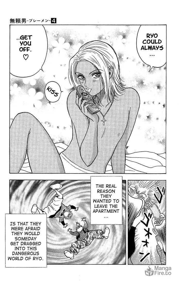 Read Bremen chapter 32 image 4 on Lezhin