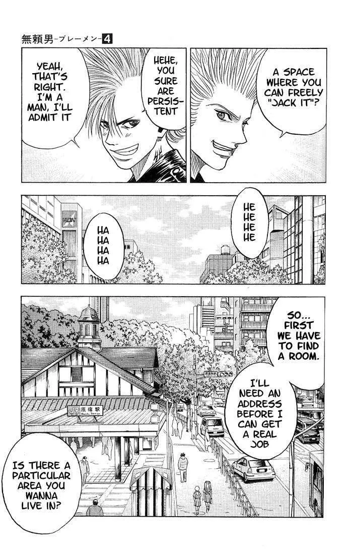 Read Bremen chapter 32 image 6 on Lezhin