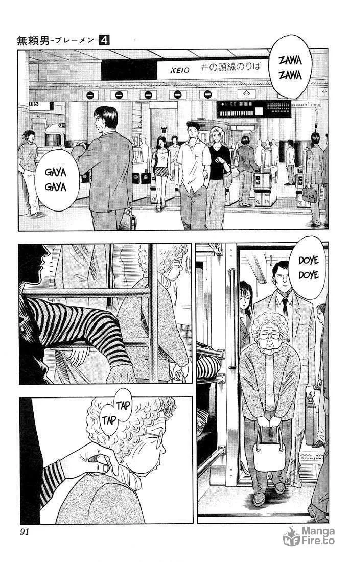 Read Bremen chapter 32 image 8 on Lezhin