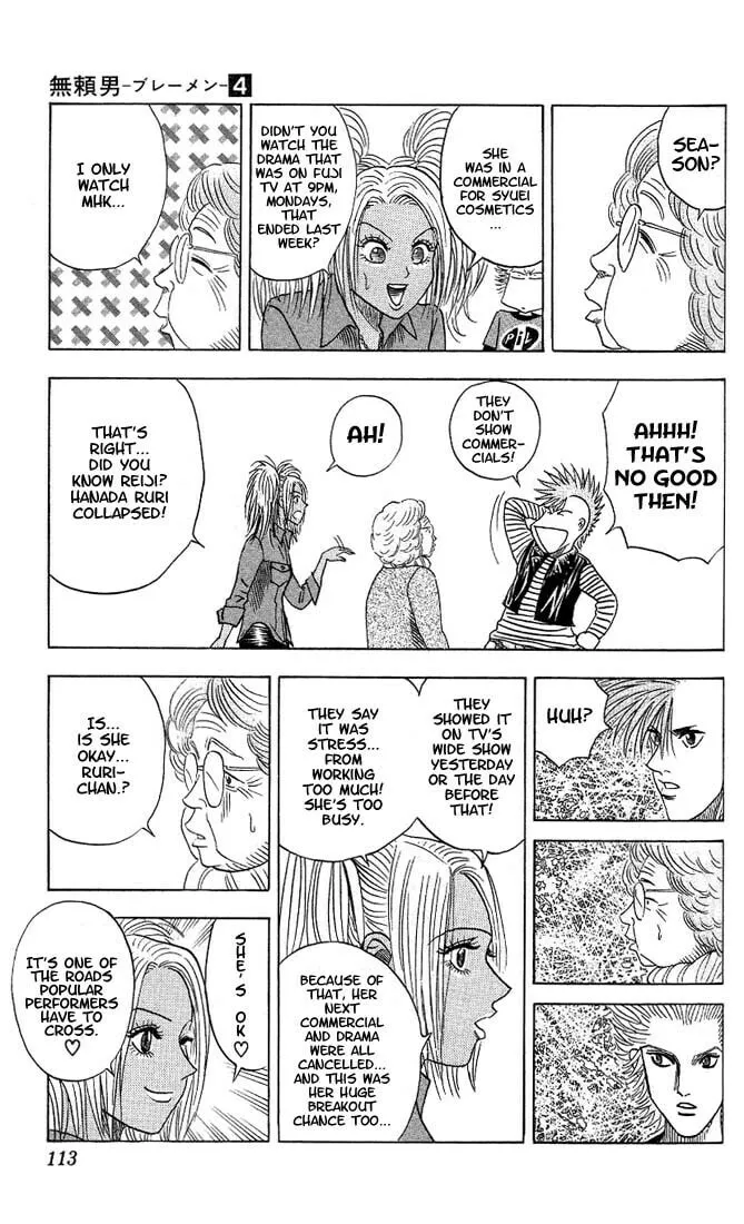 Read Bremen chapter 33 image 12 on Lezhin