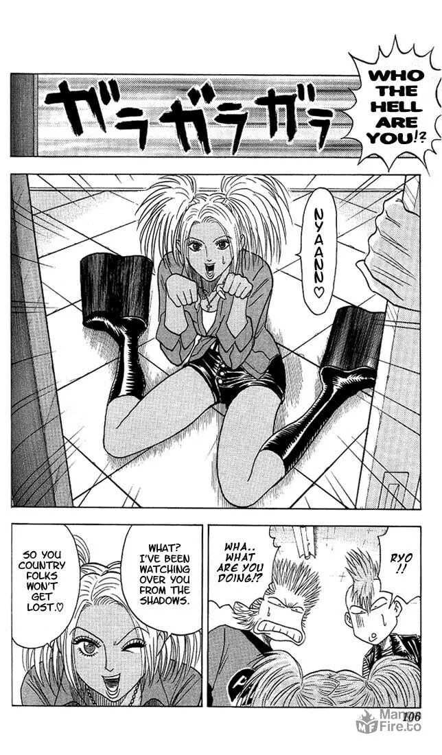 Read Bremen chapter 33 image 5 on Lezhin