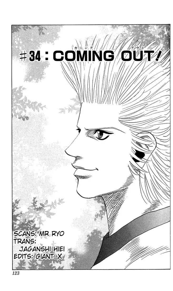 Read Bremen chapter 34 image 0 on Lezhin