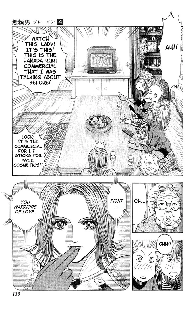 Read Bremen chapter 34 image 10 on Lezhin