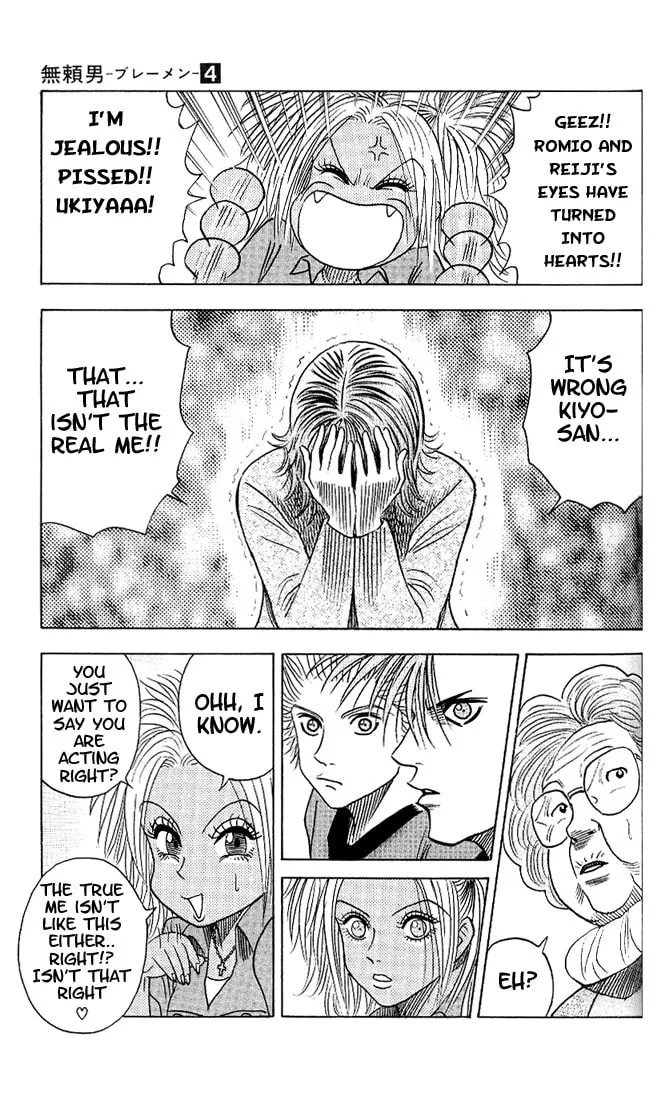 Read Bremen chapter 34 image 12 on Lezhin
