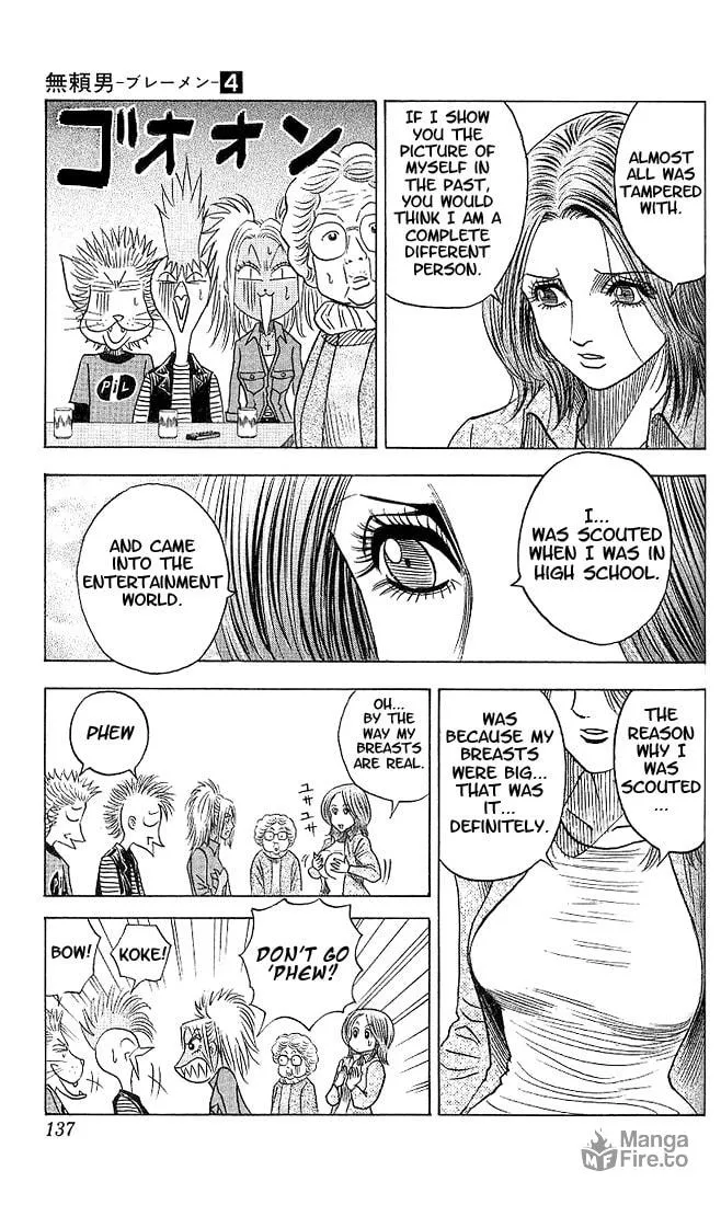 Read Bremen chapter 34 image 14 on Lezhin