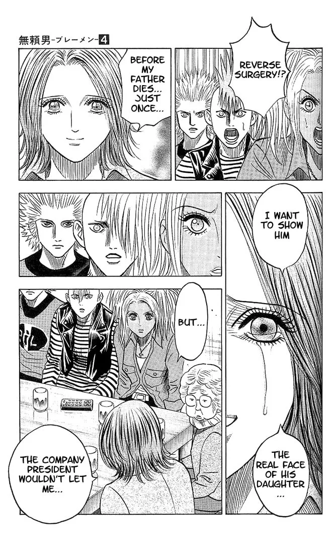 Read Bremen chapter 34 image 18 on Lezhin