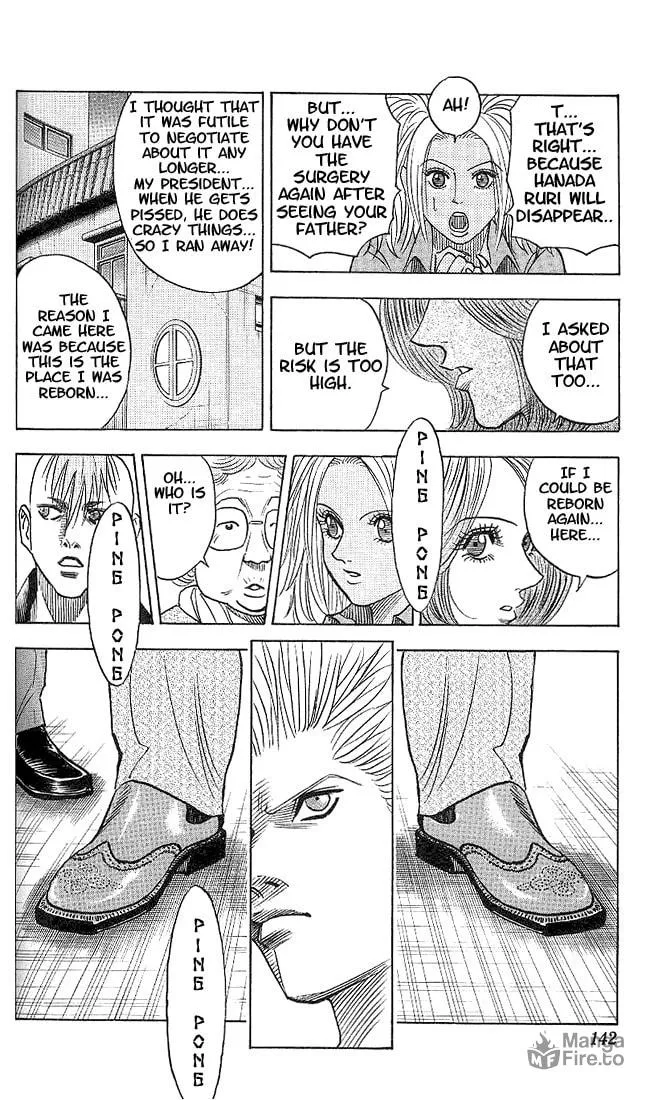 Read Bremen chapter 34 image 19 on Lezhin