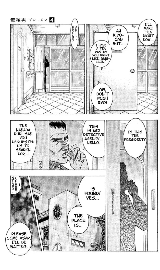 Read Bremen chapter 34 image 6 on Lezhin