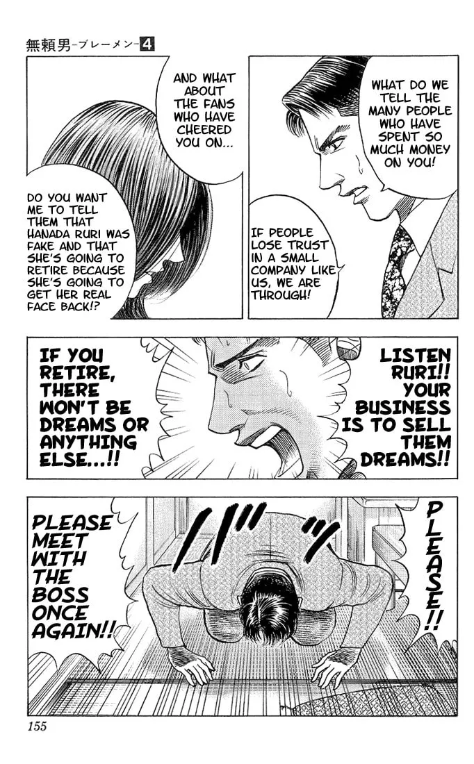 Read Bremen chapter 35 image 12 on Lezhin