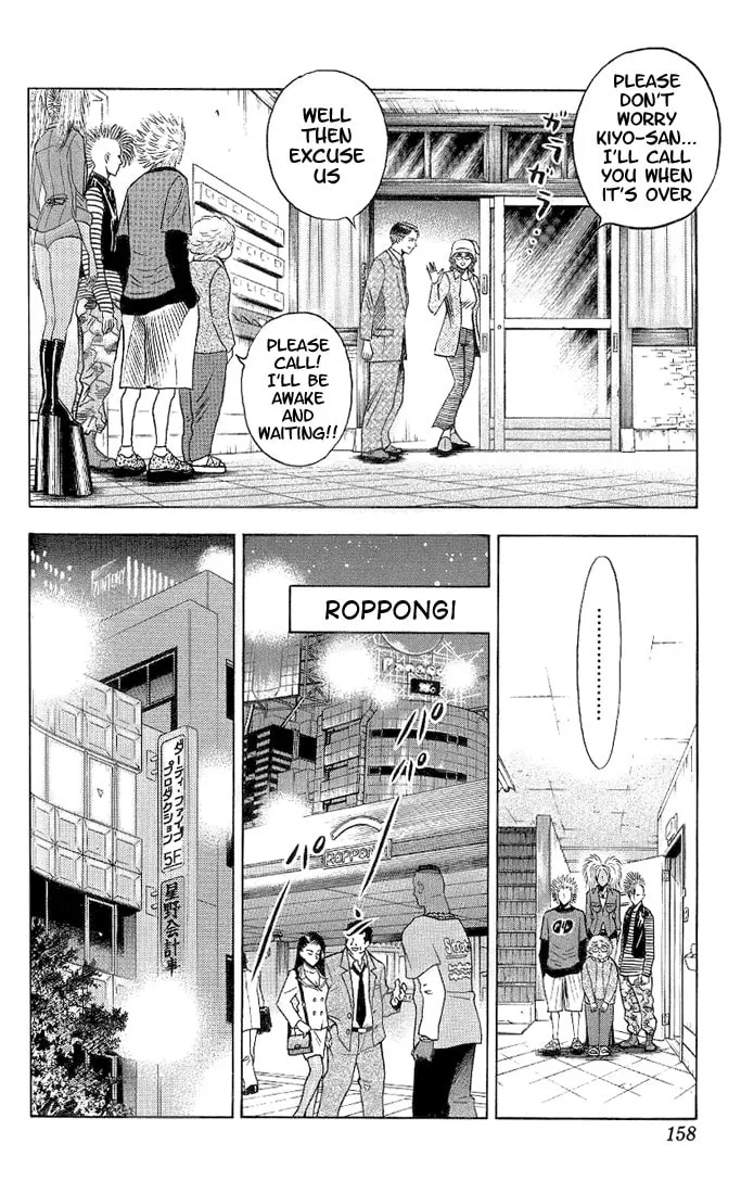 Read Bremen chapter 35 image 15 on Lezhin