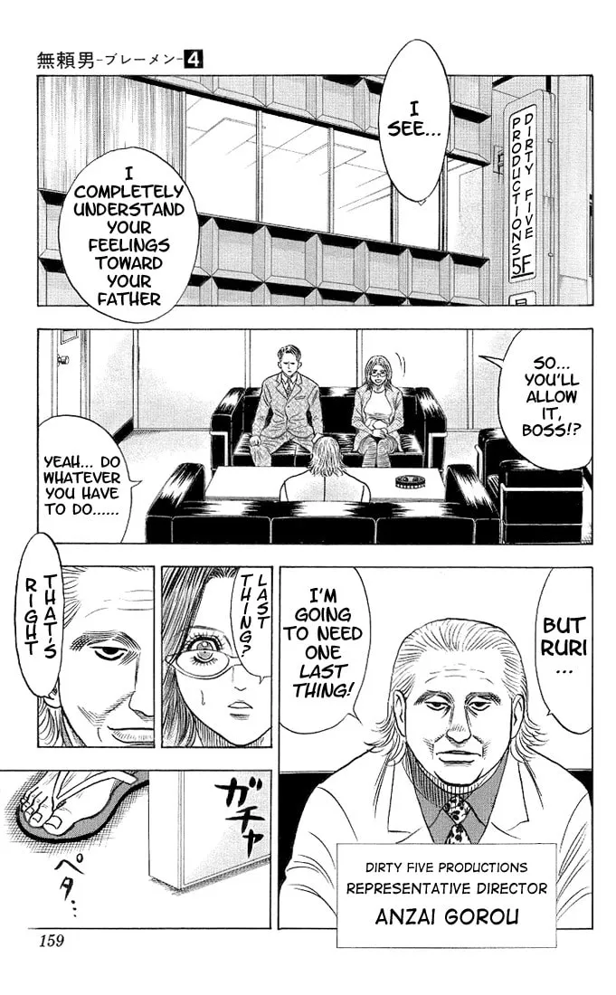 Read Bremen chapter 35 image 16 on Lezhin