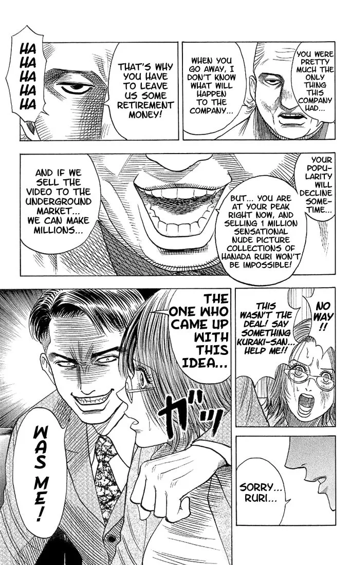 Read Bremen chapter 35 image 18 on Lezhin