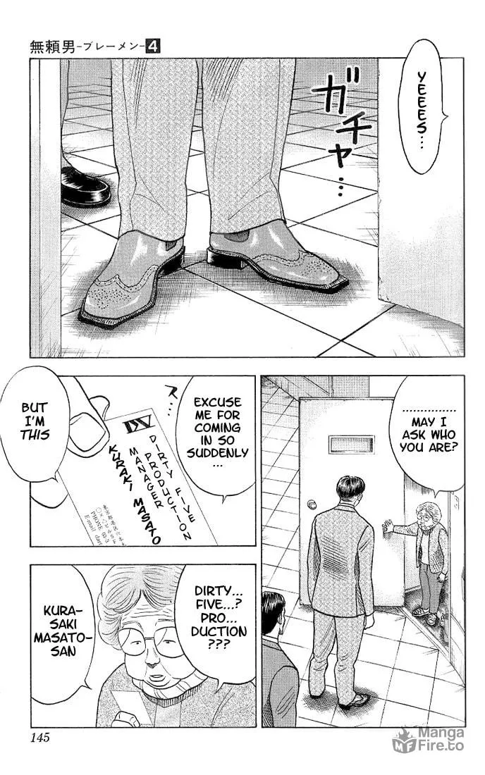 Read Bremen chapter 35 image 2 on Lezhin