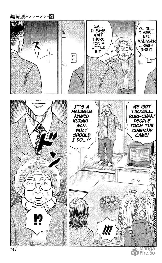 Read Bremen chapter 35 image 4 on Lezhin