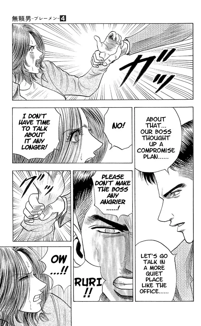 Read Bremen chapter 35 image 6 on Lezhin