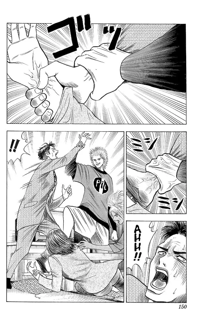 Read Bremen chapter 35 image 7 on Lezhin
