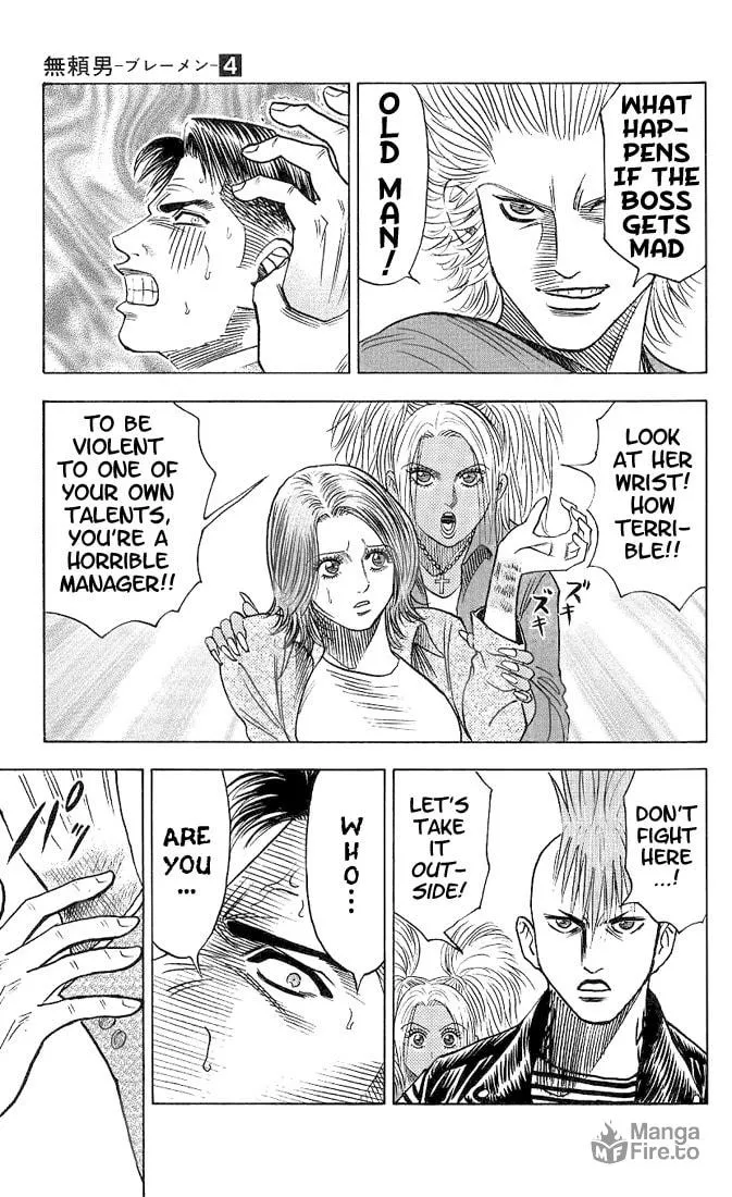 Read Bremen chapter 35 image 8 on Lezhin