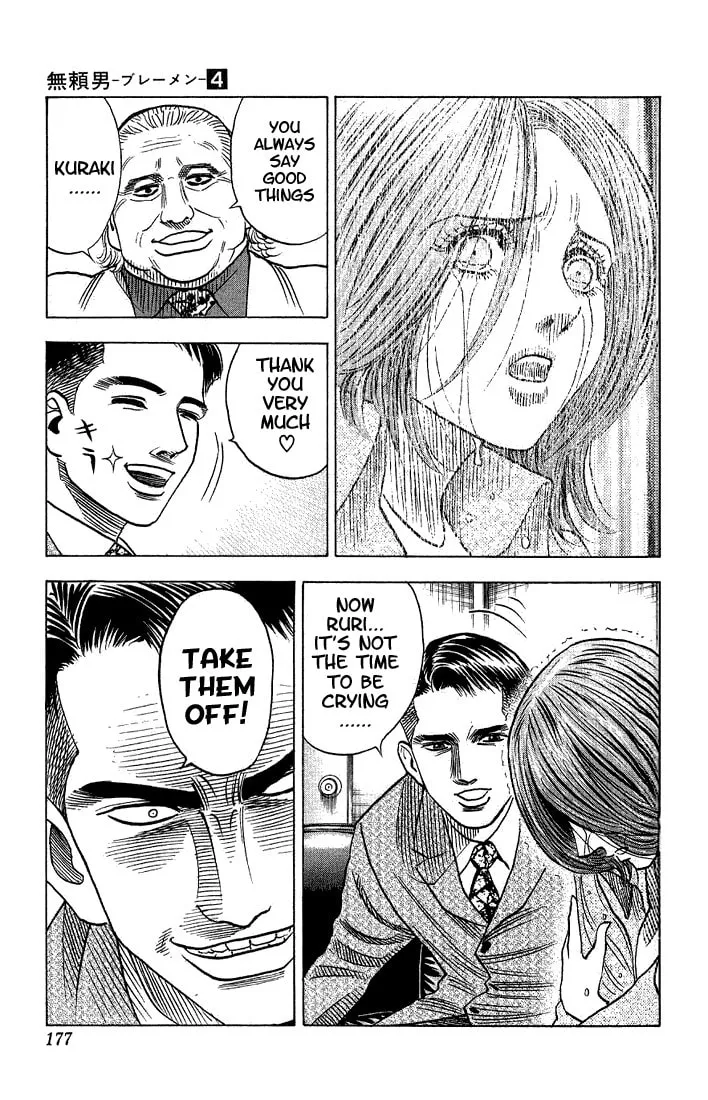 Read Bremen chapter 36 image 12 on Lezhin