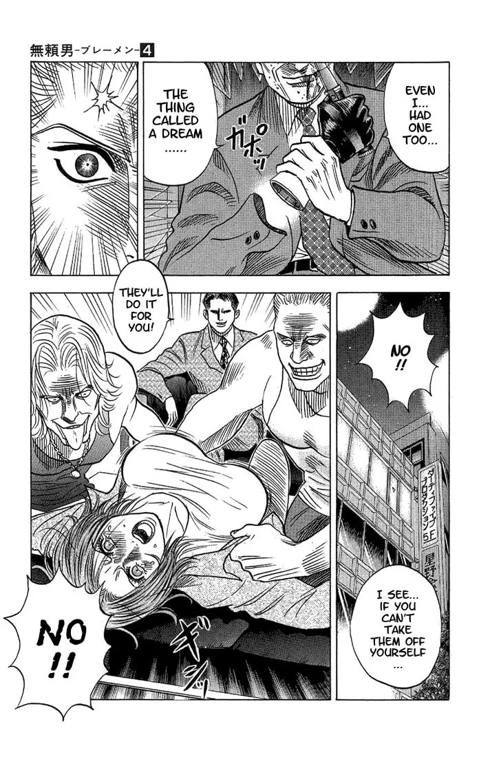 Read Bremen chapter 36 image 18 on Lezhin