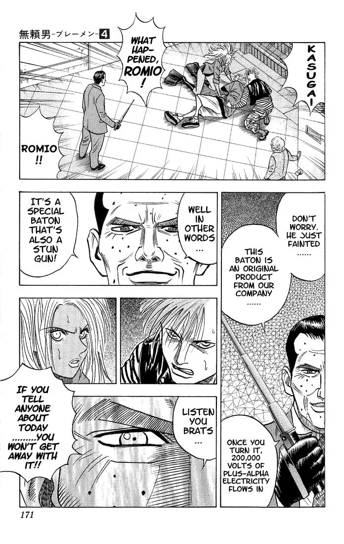 Read Bremen chapter 36 image 6 on Lezhin