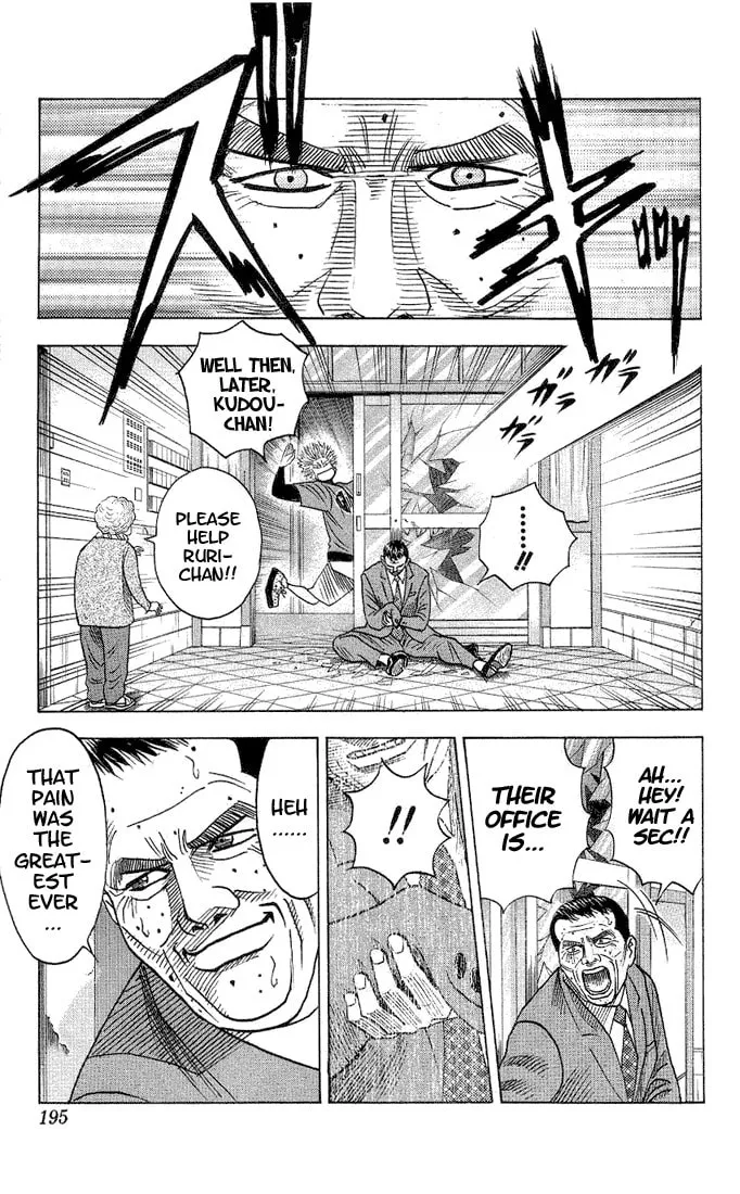 Read Bremen chapter 37 image 10 on Lezhin