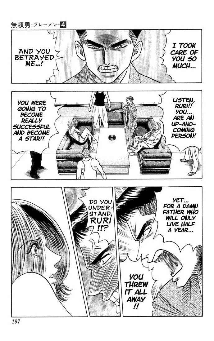 Read Bremen chapter 37 image 12 on Lezhin