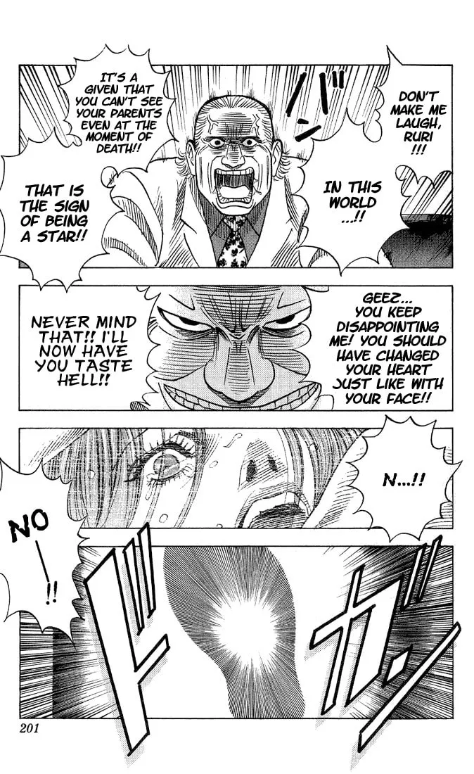 Read Bremen chapter 37 image 16 on Lezhin