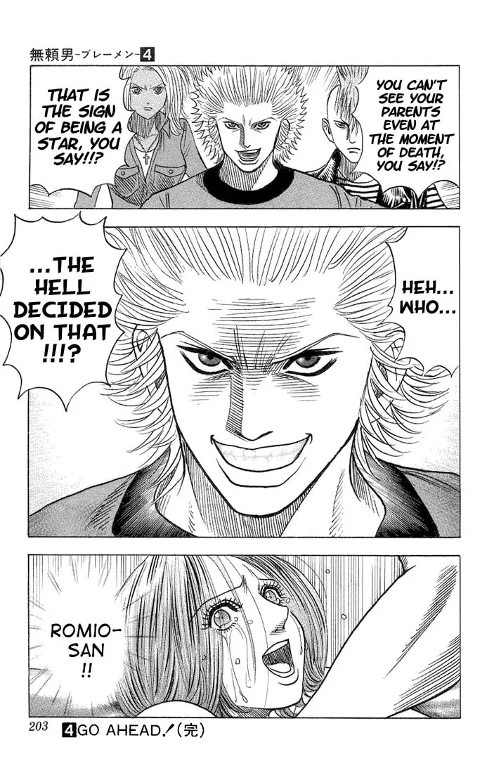 Read Bremen chapter 37 image 18 on Lezhin