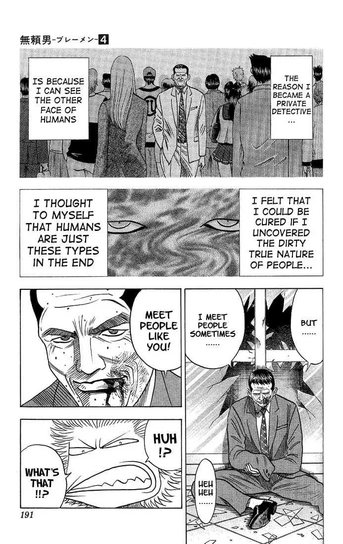 Read Bremen chapter 37 image 6 on Lezhin