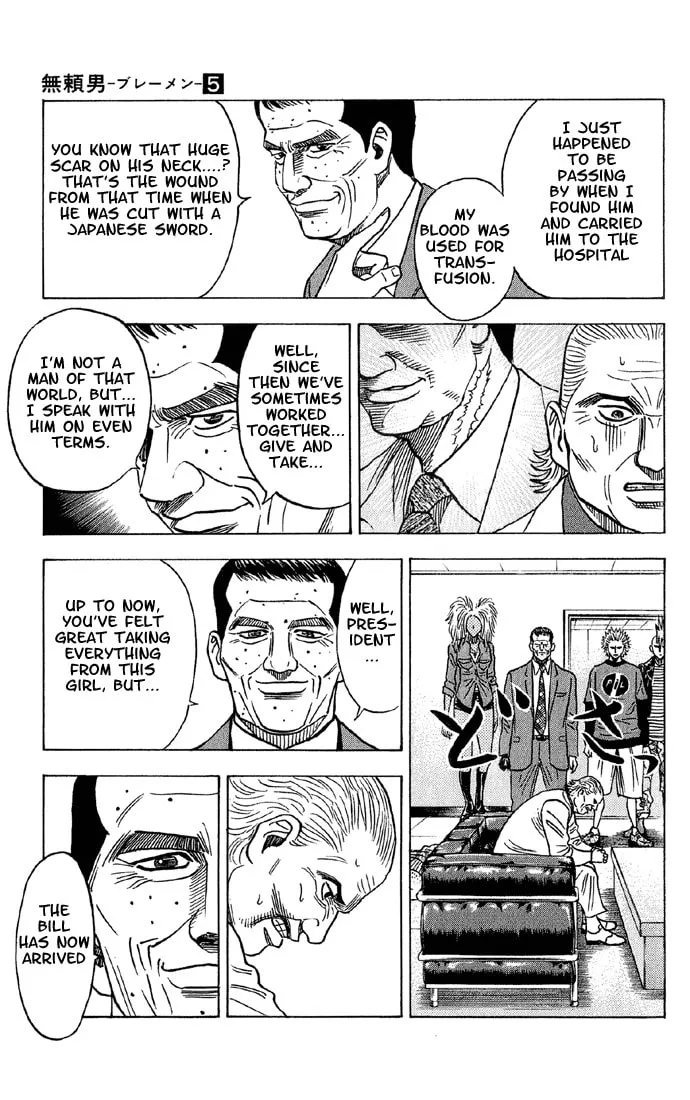 Read Bremen chapter 38 image 12 on Lezhin