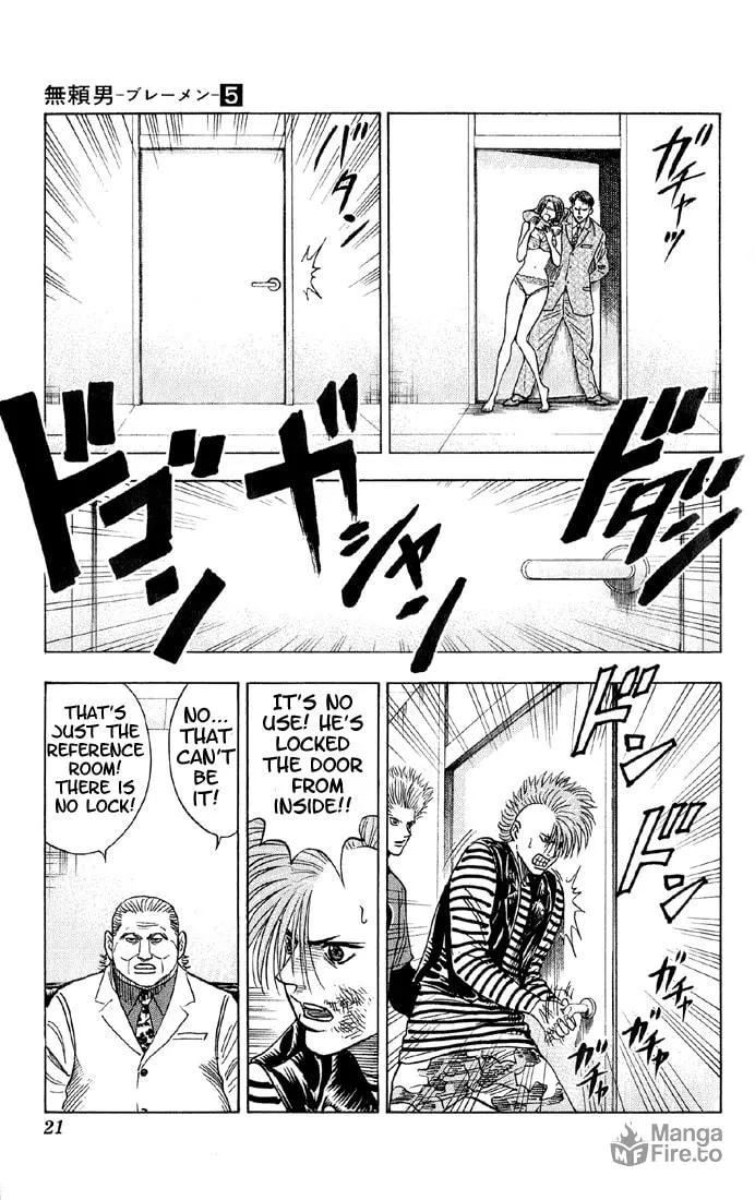 Read Bremen chapter 38 image 14 on Lezhin