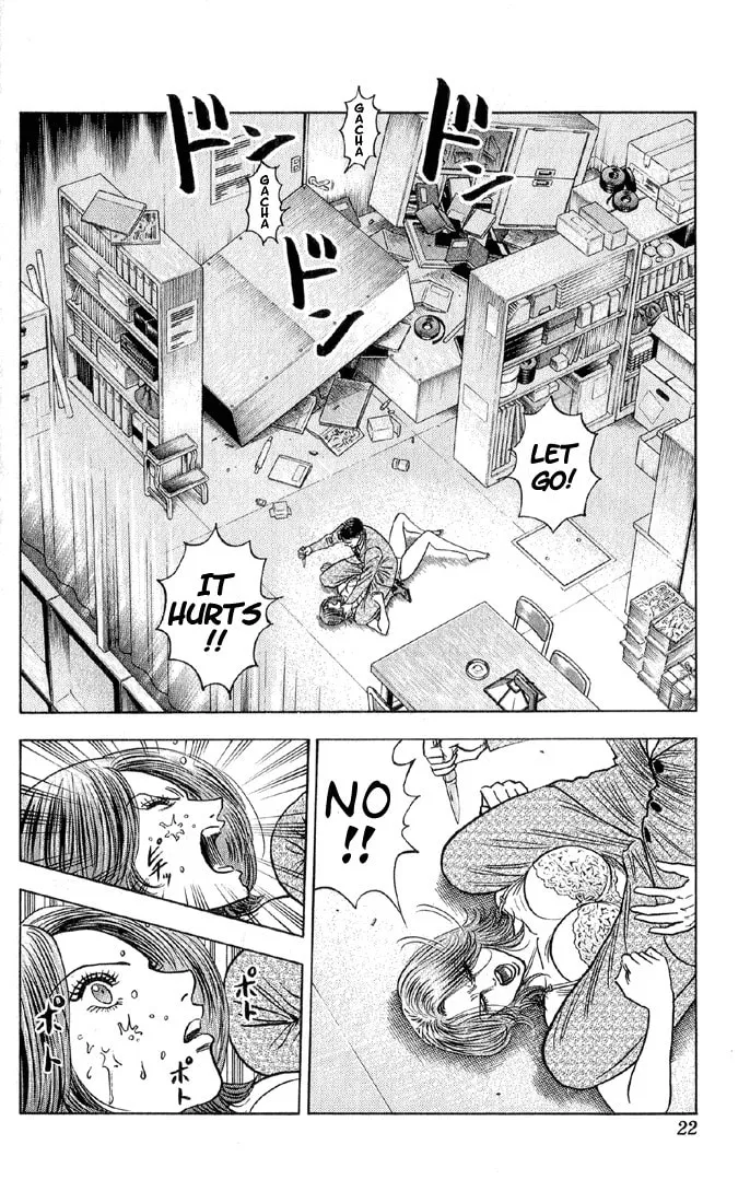 Read Bremen chapter 38 image 15 on Lezhin