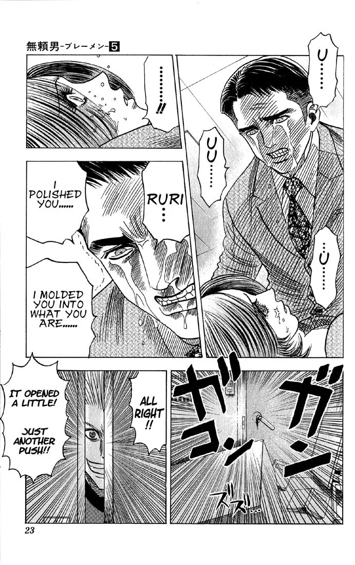 Read Bremen chapter 38 image 16 on Lezhin
