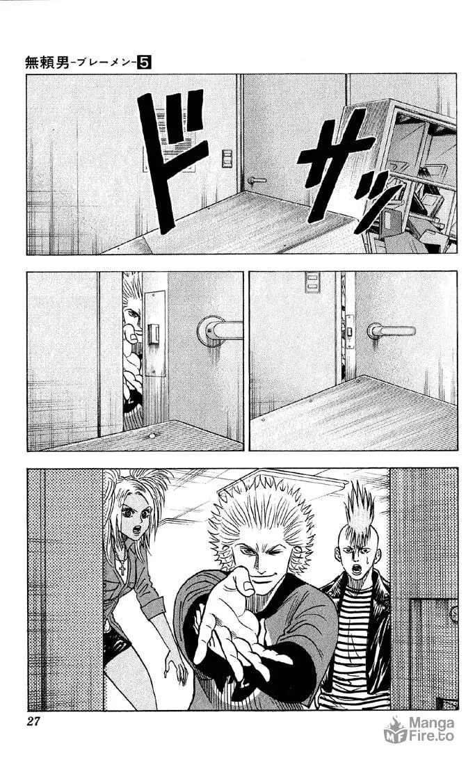 Read Bremen chapter 38 image 20 on Lezhin