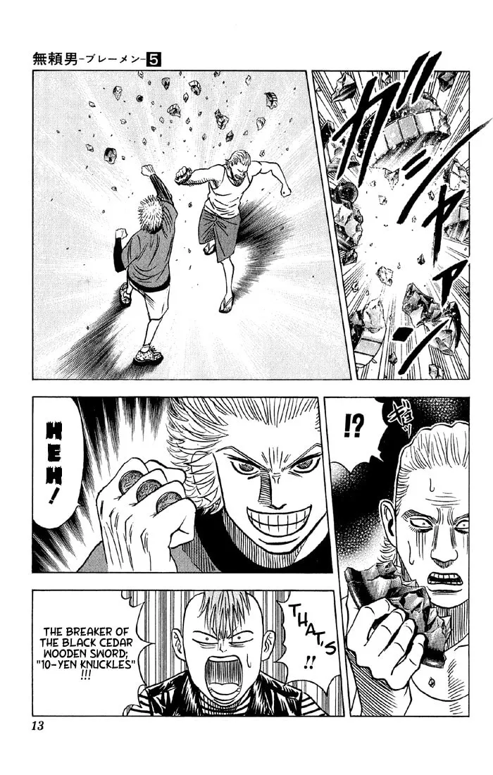 Read Bremen chapter 38 image 6 on Lezhin