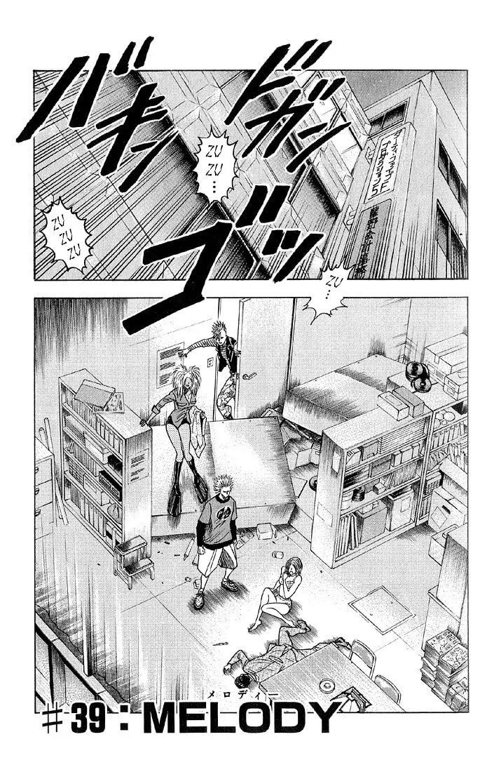 Read Bremen chapter 39 image 1 on Lezhin