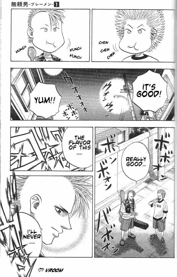 Read Bremen chapter 4 image 15 on Lezhin