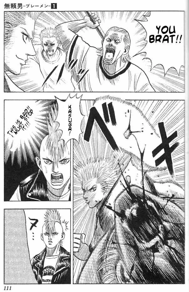 Read Bremen chapter 4 image 3 on Lezhin