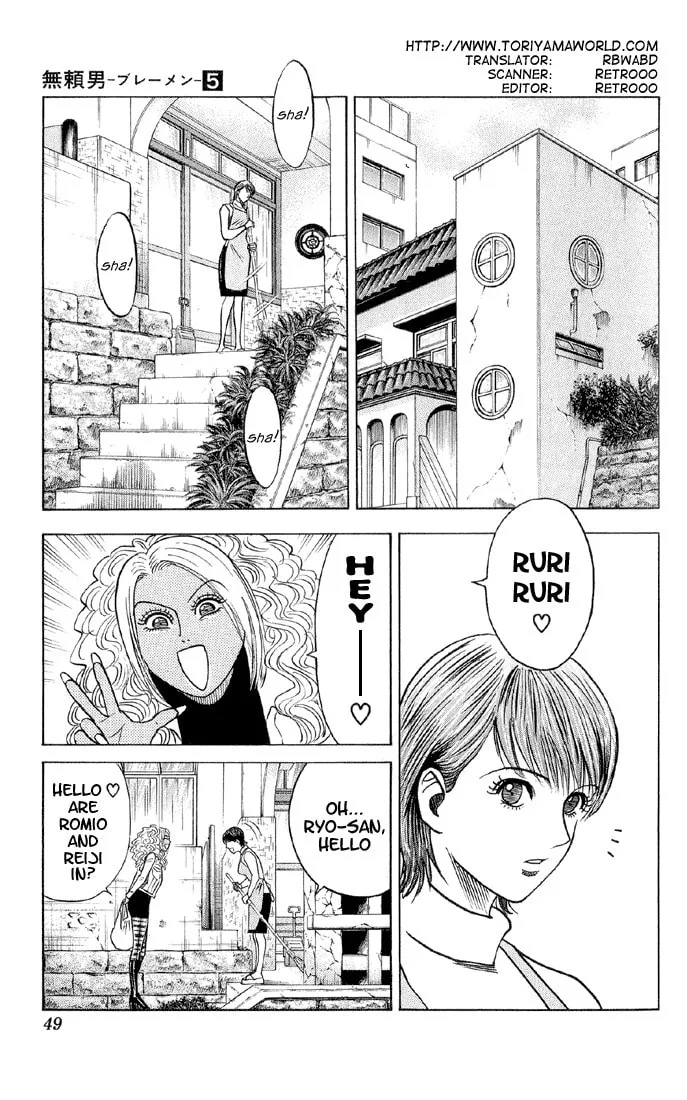 Read Bremen chapter 40 image 1 on Lezhin