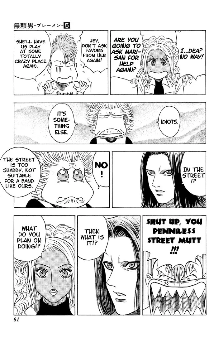 Read Bremen chapter 40 image 13 on Lezhin