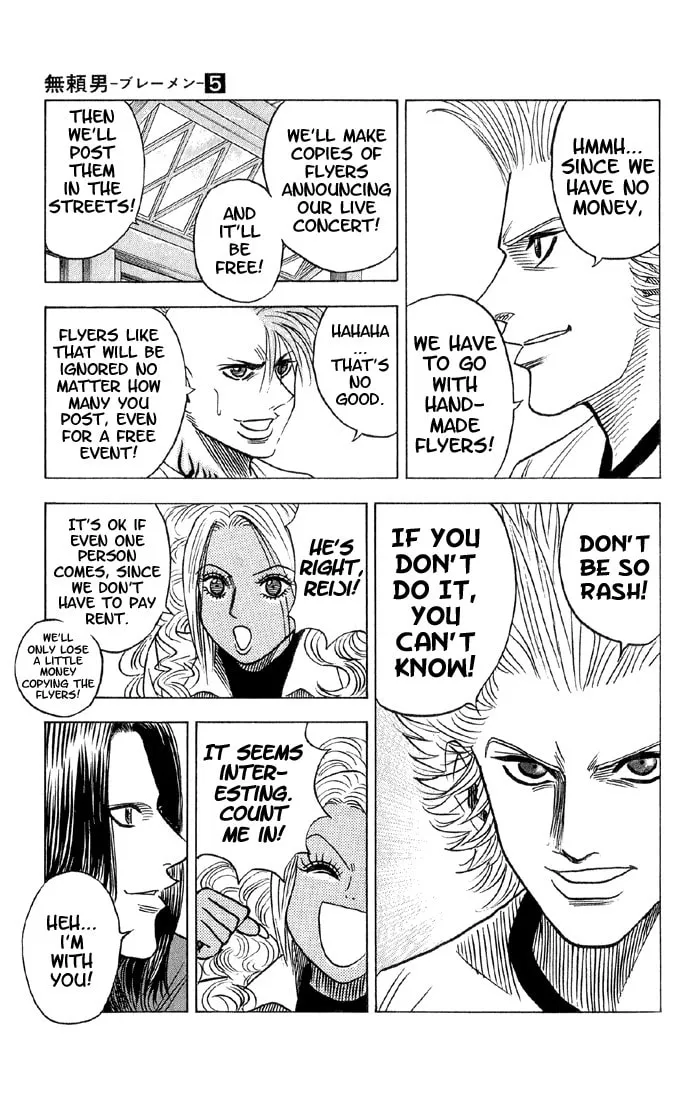 Read Bremen chapter 40 image 15 on Lezhin