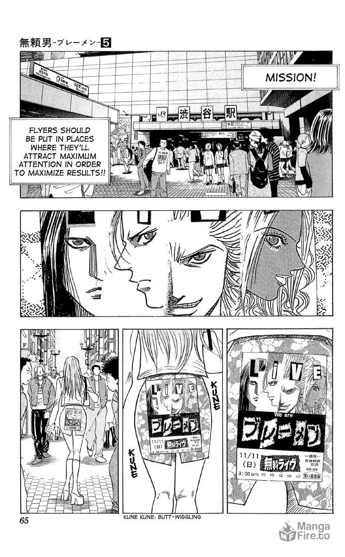 Read Bremen chapter 40 image 17 on Lezhin