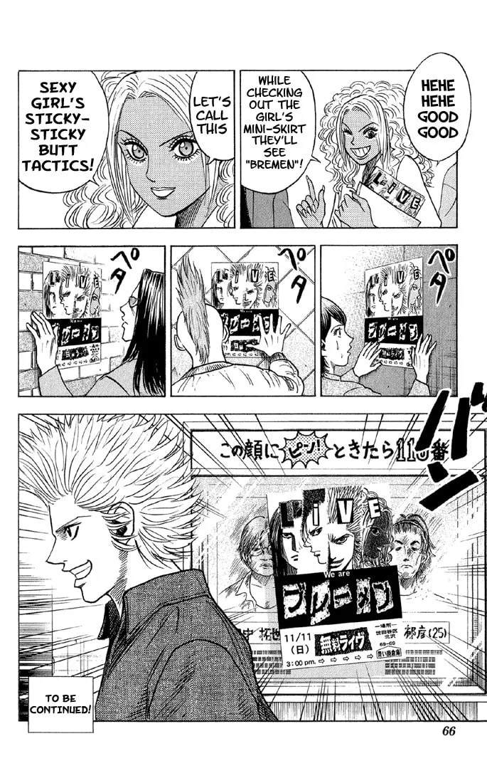 Read Bremen chapter 40 image 18 on Lezhin