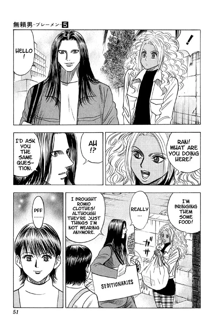 Read Bremen chapter 40 image 3 on Lezhin