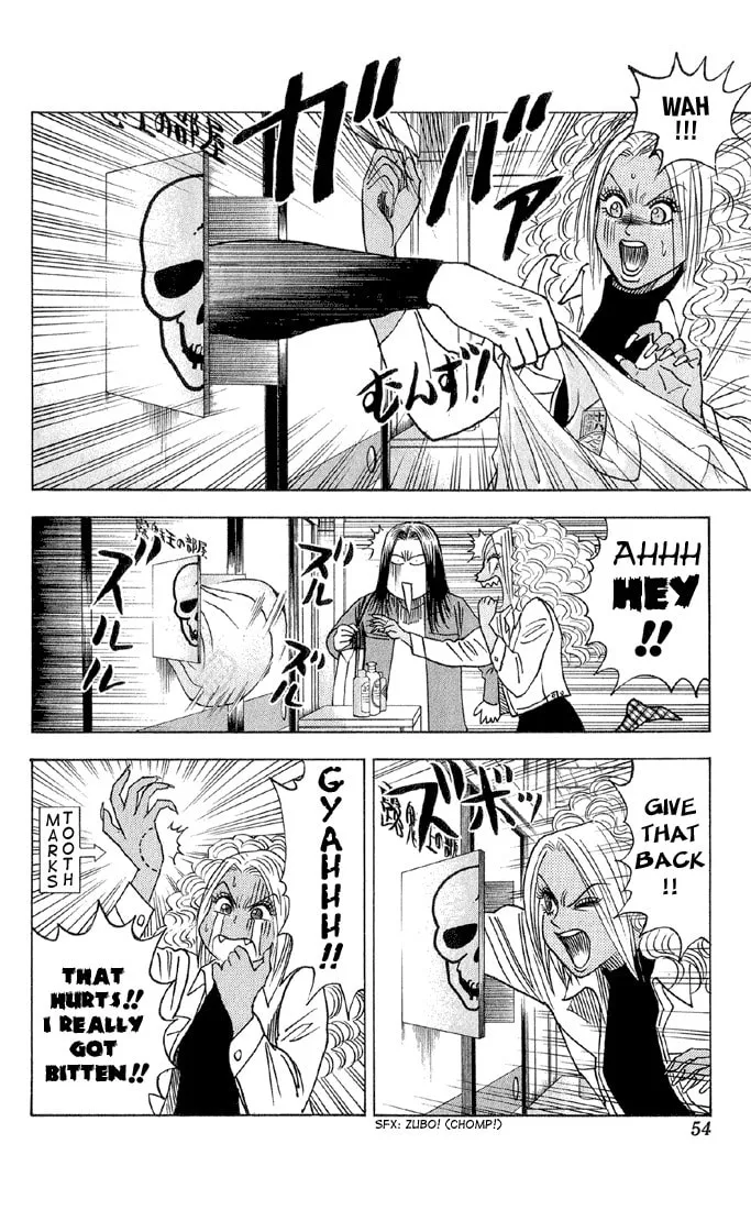 Read Bremen chapter 40 image 6 on Lezhin